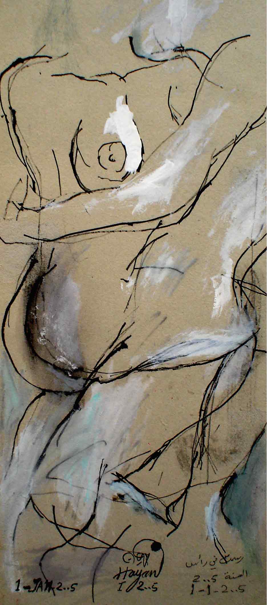Hot Embrace