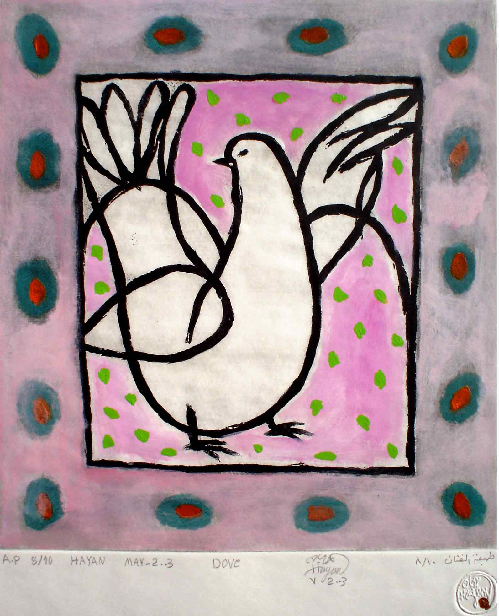 Dove