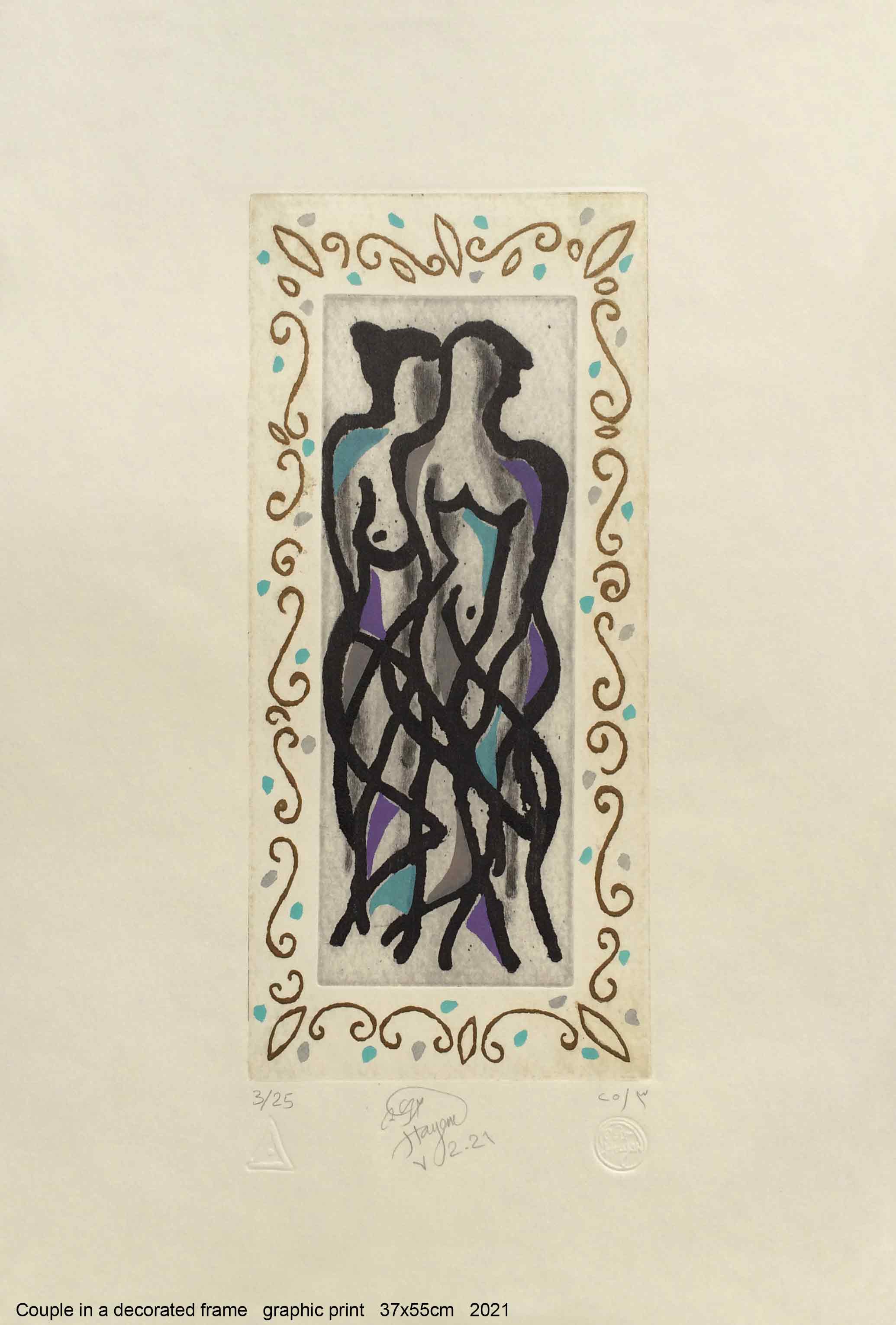 Couple in A Decorated Frame